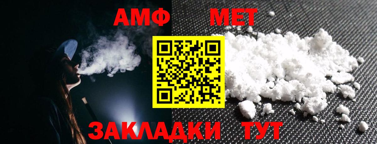 Amphetamine 98% Благодарный