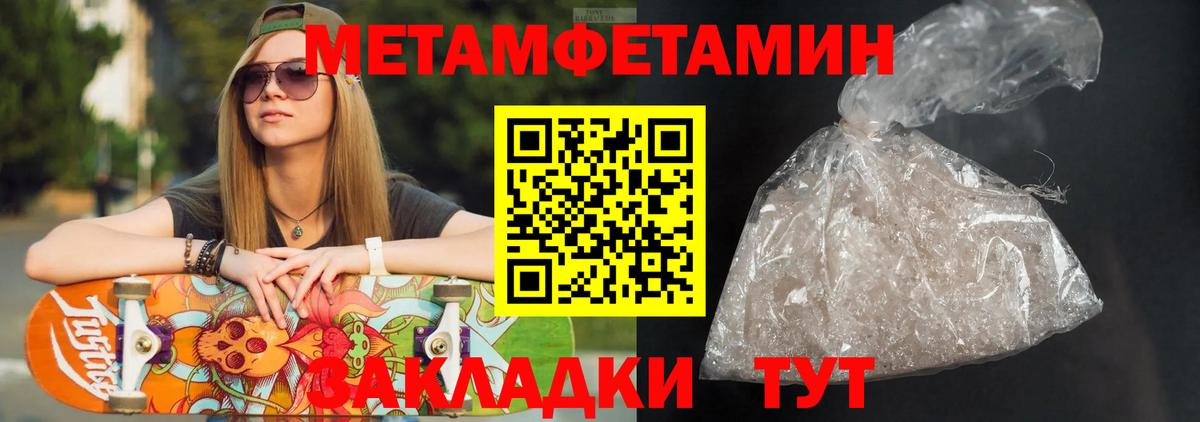 Благодарный  АМФ  АМФЕТАМИН  АМФ 98%  Вход с VPN 