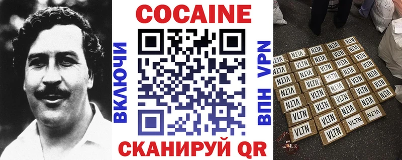 Кокаин Перу  Благодарный 