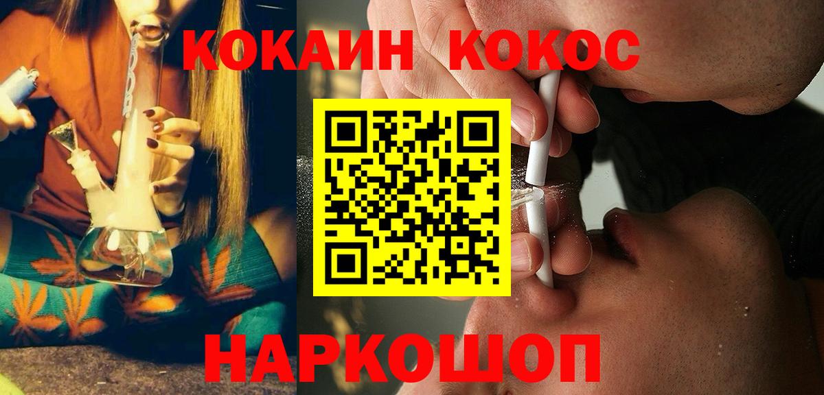 Кокаин 98%  Вход с VPN  Благодарный 