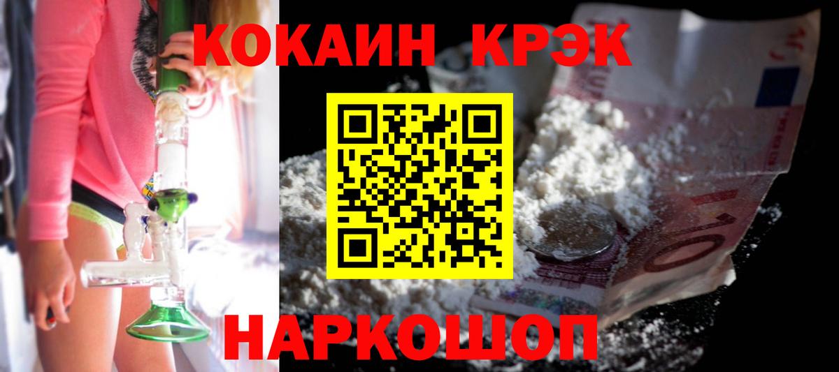 КОКАИН Боливия Благодарный