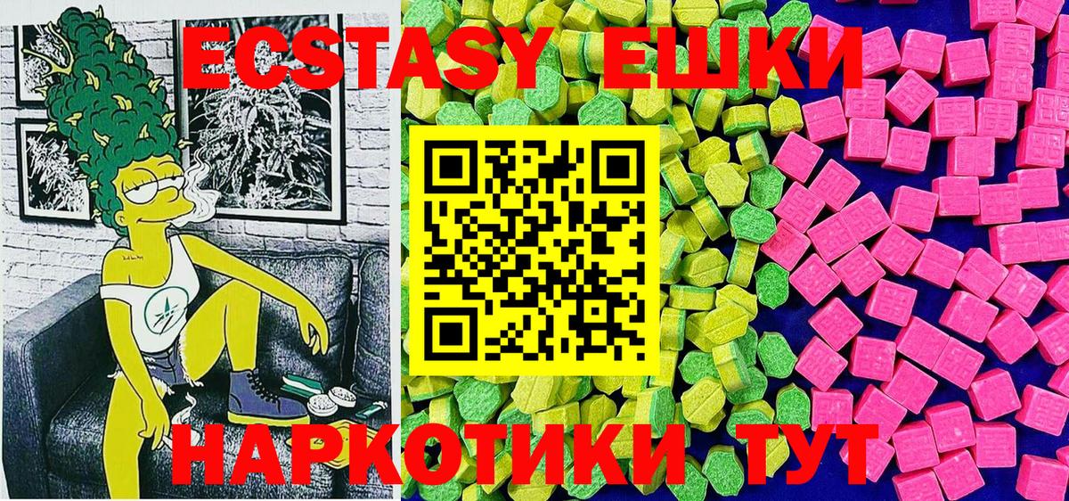 Экстази Punisher  Вход с VPN  Благодарный 