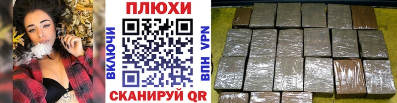 продажа наркотиков Благодарный ГАШИШ гарик