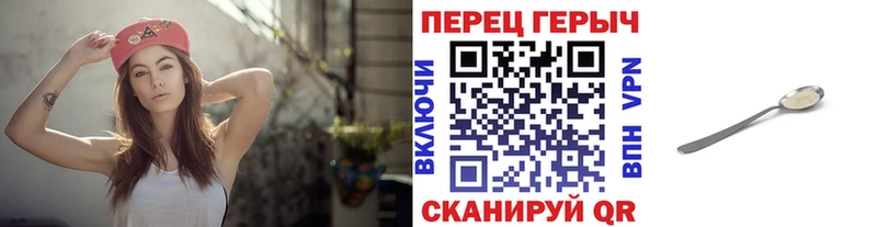 кракен маркетплейс  Благодарный  ГЕРОИН Heroin 