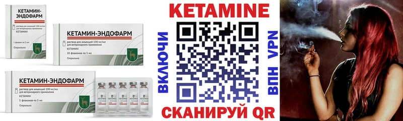 КЕТАМИН VHQ  OMG ТОР  Благодарный 