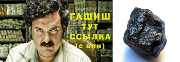 амф Саяногорск