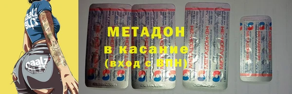 мефедрон мука Сатка