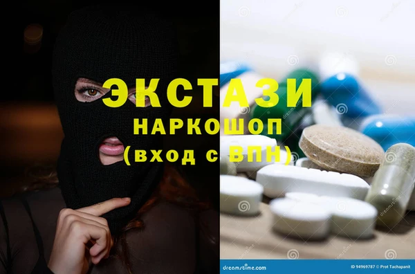 гашик Балахна