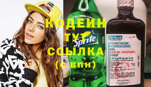 мефедрон мука Сатка