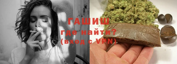 мефедрон мука Сатка