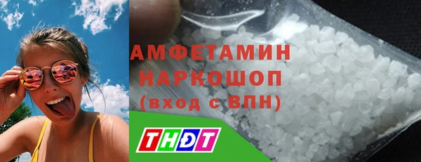 амф Саяногорск