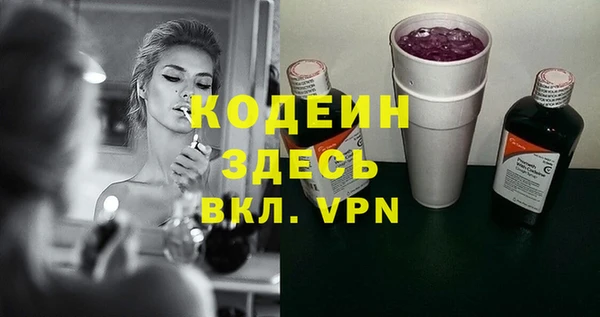 спайс Сафоново
