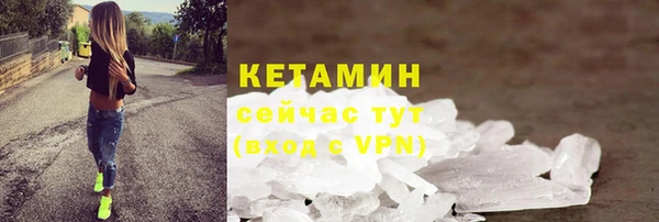 спайс Сафоново