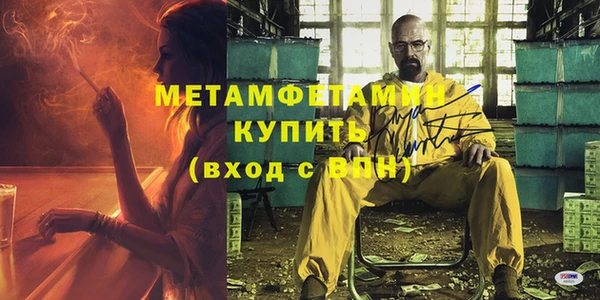спайс Сафоново