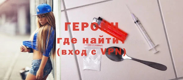 мефедрон мука Сатка