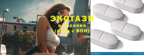 амф Саяногорск