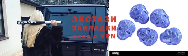 амф Саяногорск