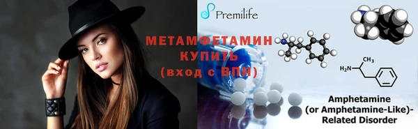 мефедрон мука Сатка