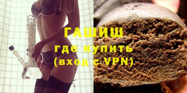 спайс Сафоново