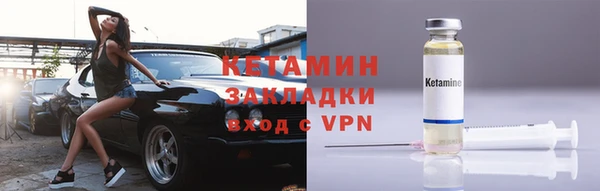 спайс Сафоново