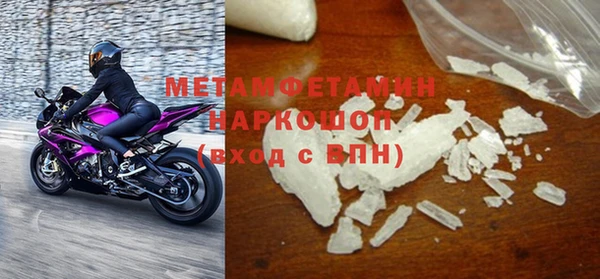 мефедрон мука Сатка