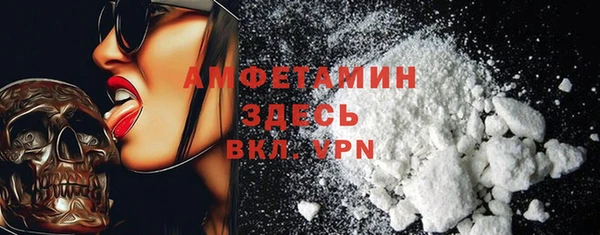 спайс Сафоново