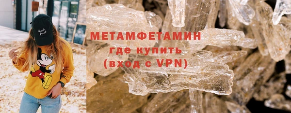 мефедрон мука Сатка