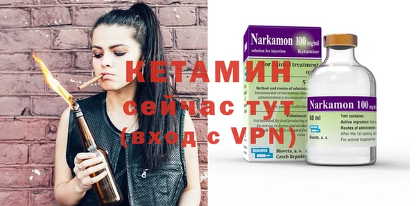спайс Сафоново