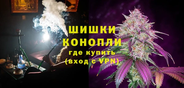 мефедрон мука Сатка