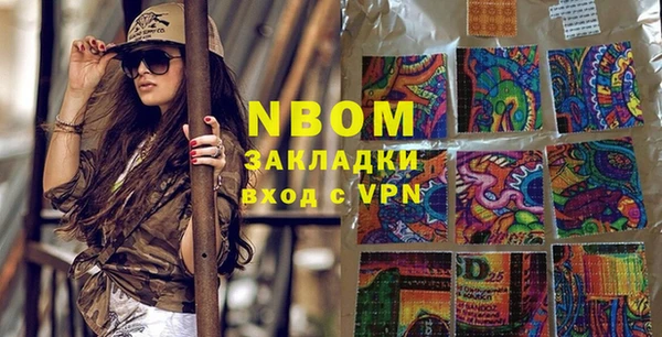 mdma Белоозёрский