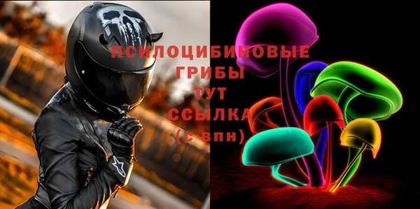 мефедрон мука Сатка