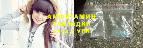 амф Саяногорск