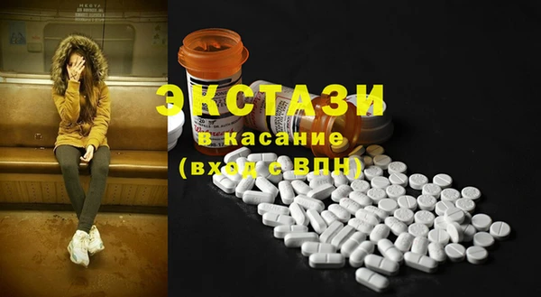 амф Саяногорск