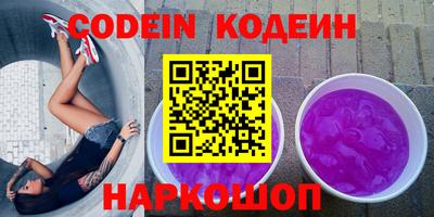альфа пвп VHQ Вязьма