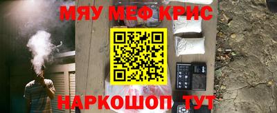 кокаин перу Вышний Волочёк