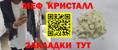 альфа пвп VHQ Вязьма
