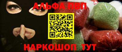 кокаин перу Вышний Волочёк