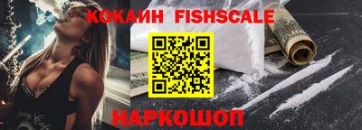 альфа пвп VHQ Вязьма