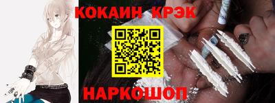 кокаин перу Вышний Волочёк