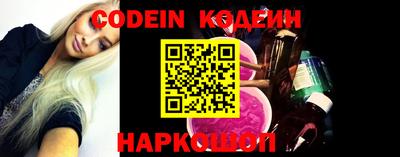 альфа пвп VHQ Вязьма