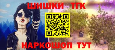 кокаин перу Вышний Волочёк