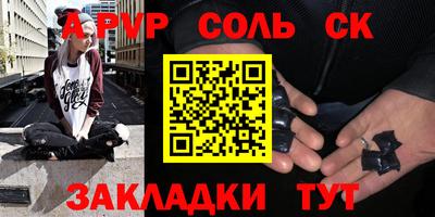 кокаин перу Вышний Волочёк
