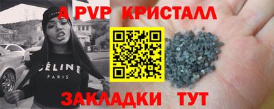 кокаин перу Вышний Волочёк