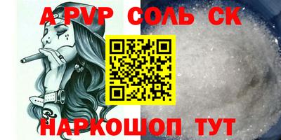 альфа пвп VHQ Вязьма