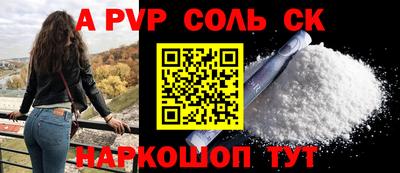 альфа пвп VHQ Вязьма