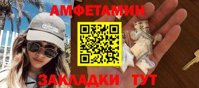 альфа пвп VHQ Вязьма
