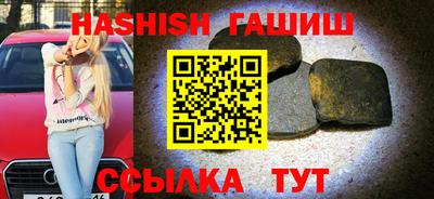 альфа пвп VHQ Вязьма