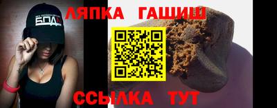 альфа пвп VHQ Вязьма