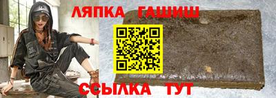 альфа пвп VHQ Вязьма