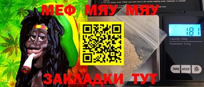 прущая мука Вязники